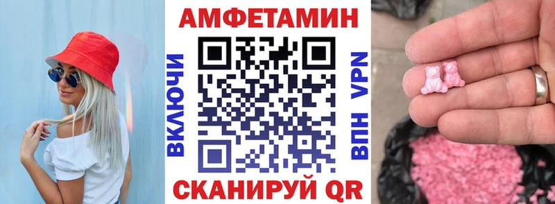 Amphetamine 97%  Горбатов 