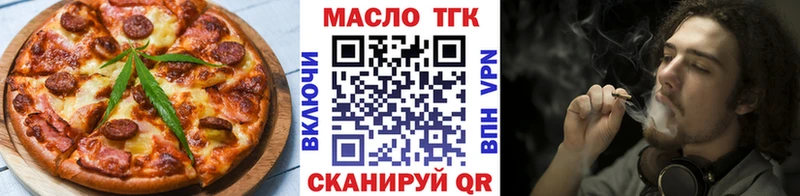 Печенье с ТГК марихуана  сайты даркнета клад  Горбатов 