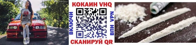 KRAKEN ссылки Горбатов Кокаин Боливия