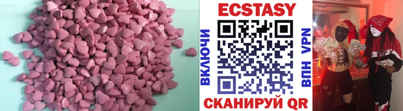 Экстази Cube  Горбатов 