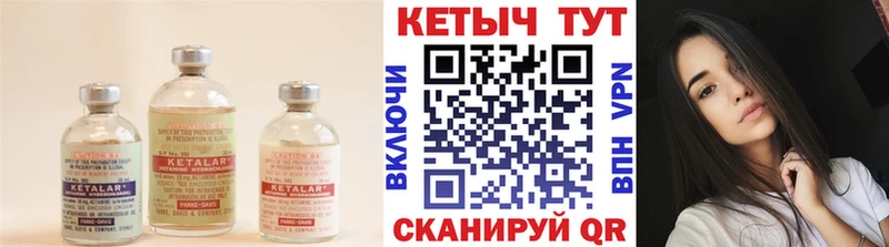 цена наркотик  KRAKEN как зайти  КЕТАМИН ketamine  даркнет формула  Горбатов 