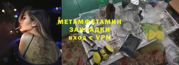 гашишное масло Баксан