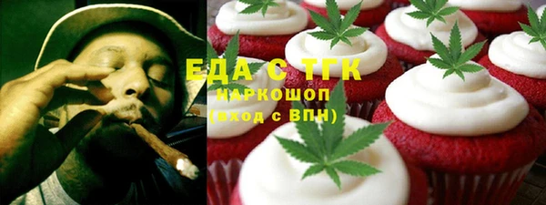 гашишное масло Баксан