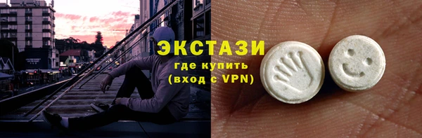 гашишное масло Баксан