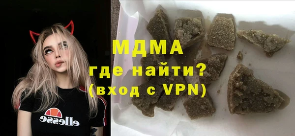 метамфетамин Балабаново