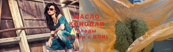 мефедрон мука Балахна