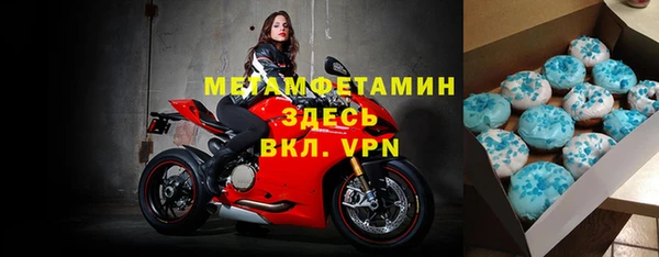мефедрон мука Балахна