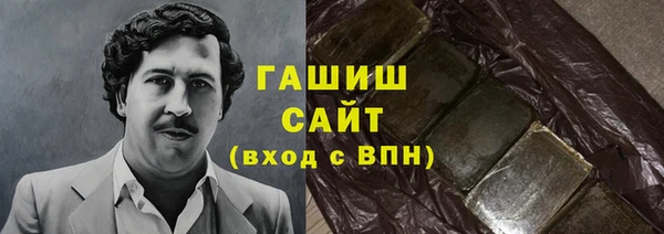 гашишное масло Баксан