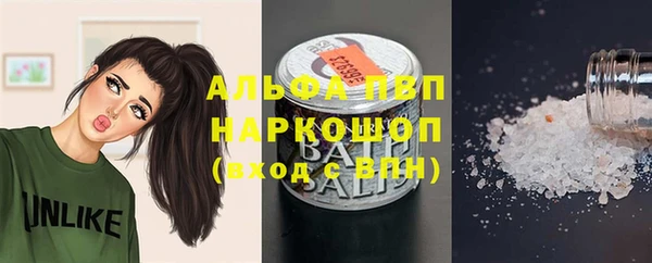 гашишное масло Баксан