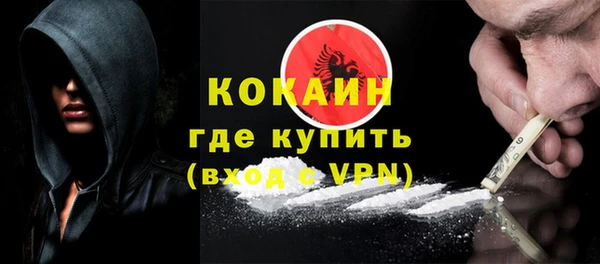 метамфетамин Балабаново