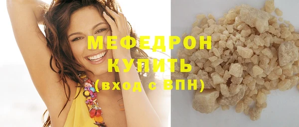 мефедрон мука Балахна