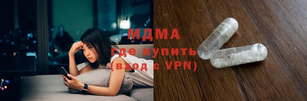 метамфетамин Балабаново