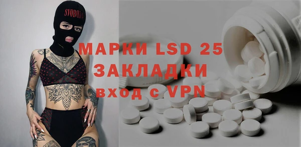 мефедрон мука Балахна
