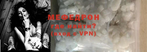 мефедрон мука Балахна