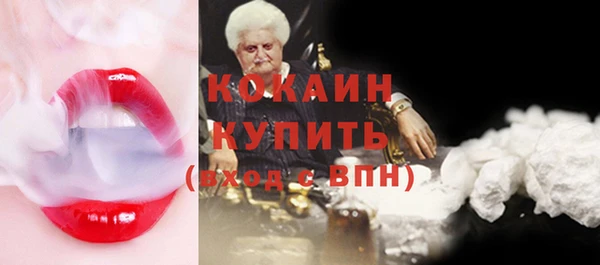 метамфетамин Балабаново