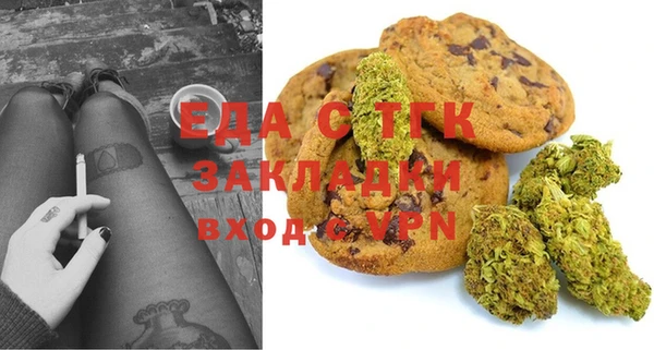MESCALINE Сосновоборск
