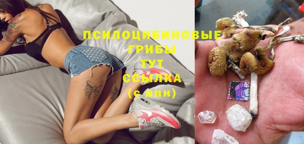 метамфетамин Балабаново