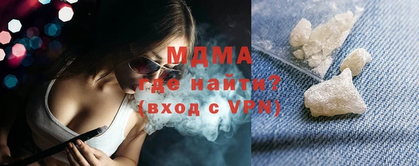 метамфетамин Балабаново