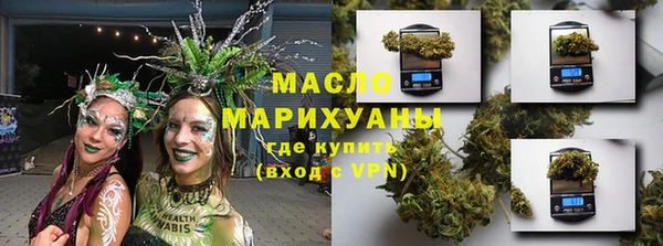 мефедрон мука Балахна