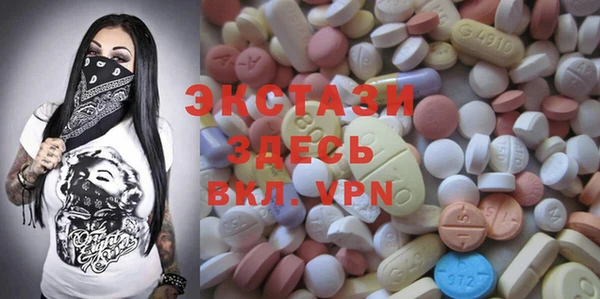 метамфетамин Балабаново