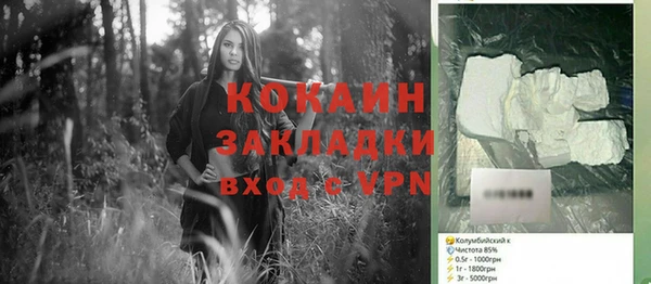 метамфетамин Балабаново