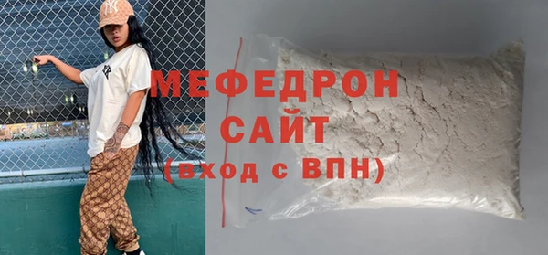 мефедрон мука Балахна