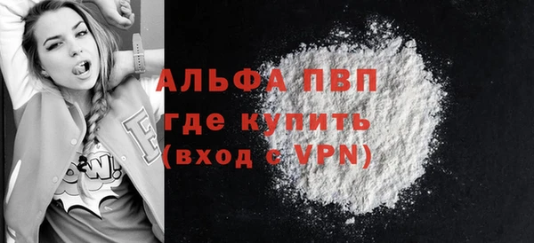 метамфетамин Балабаново