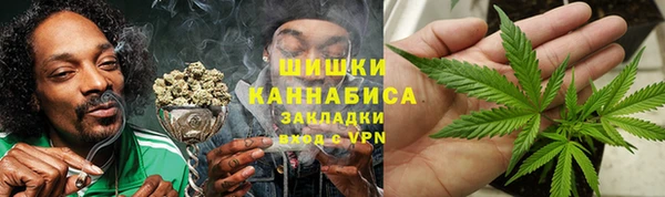 метамфетамин Балабаново
