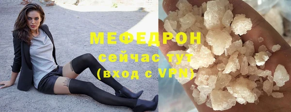 метамфетамин Балабаново