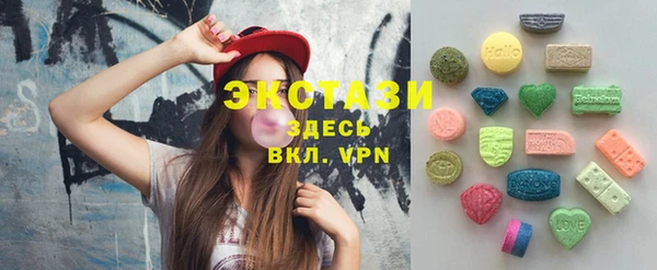 мефедрон VHQ Сосновка