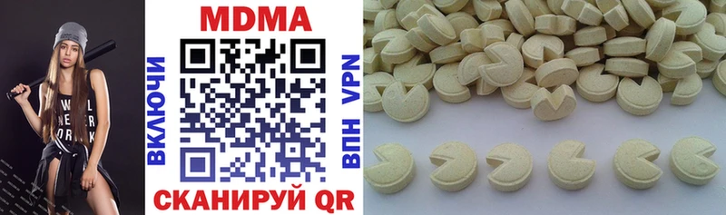 MDMA crystal  MEGA tor  Горбатов 