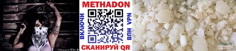 Метадон мёд  blacksprut tor  Горбатов 