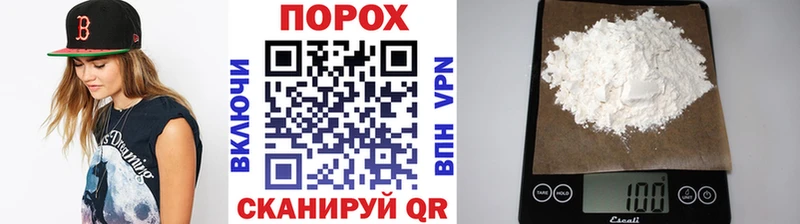 купить закладку  Горбатов  Первитин Methamphetamine 