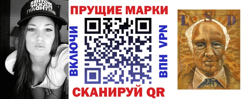 закладки  Горбатов  Марки NBOMe 1500мкг 