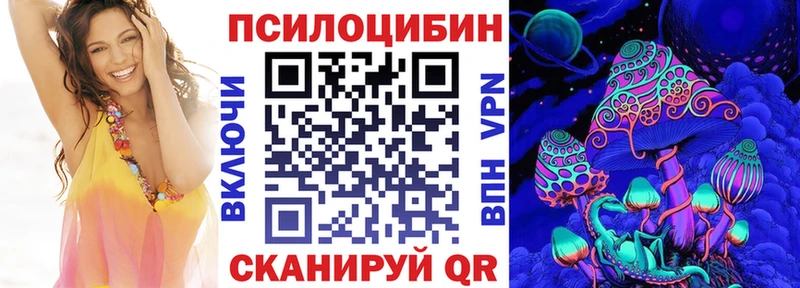 Галлюциногенные грибы MAGIC MUSHROOMS  MEGA маркетплейс  Горбатов  где купить наркоту 