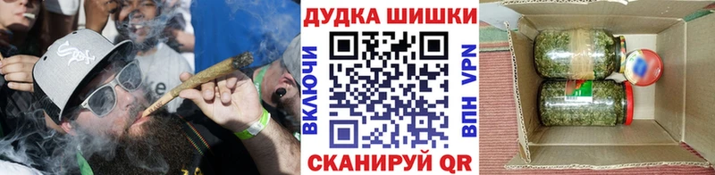 купить   Горбатов  Марихуана семена 